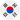 Korean